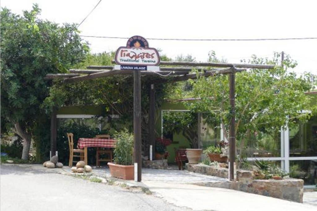 Casa D'Armaros Villa Kíssamos Eksteriør billede